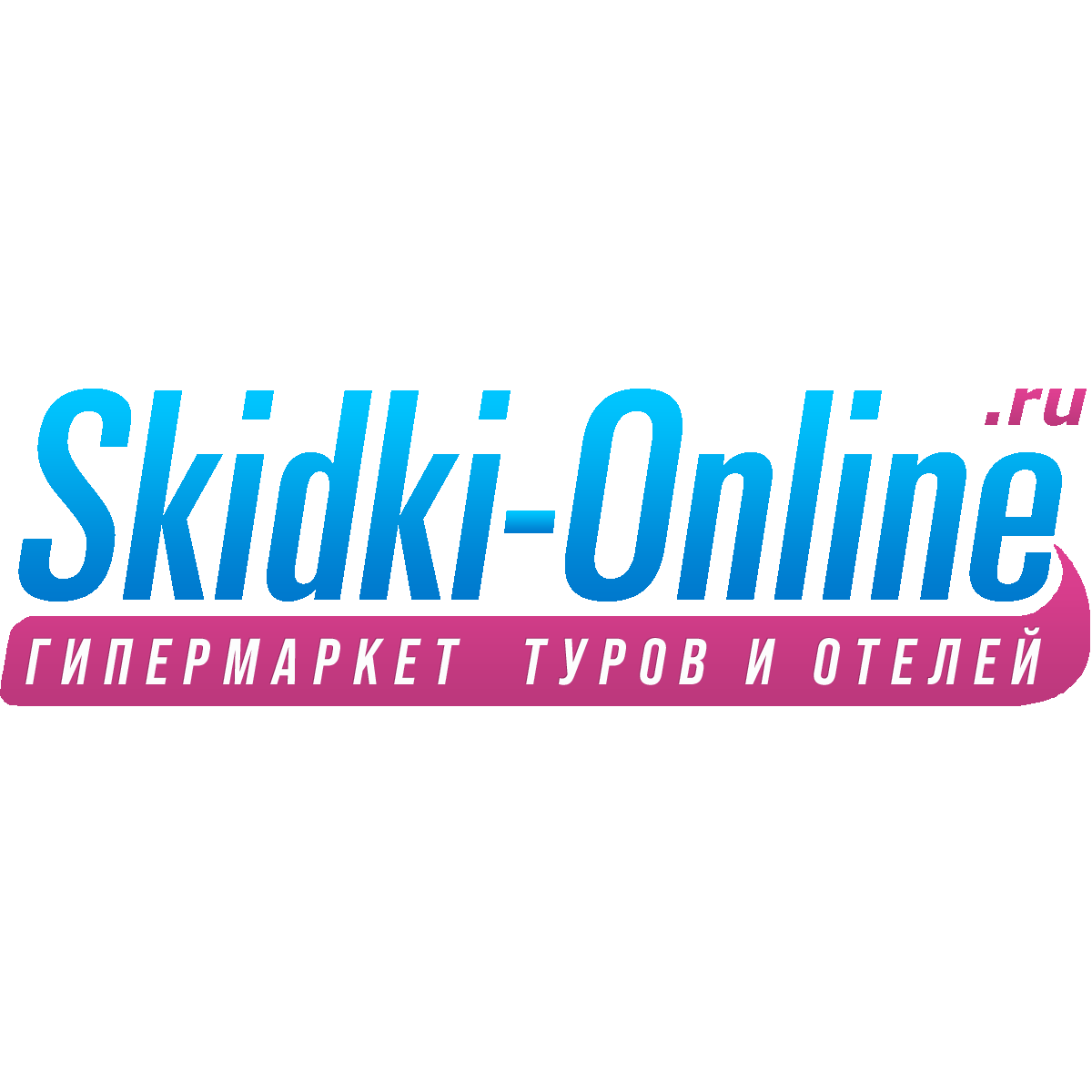 Все туры и отели со скидкой. АО "Скидки-Онлайн.ру": Мальдивы, Занзибар ...